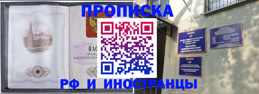 форма 3 в Хабаровске