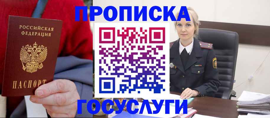 форма 3 в Хабаровске